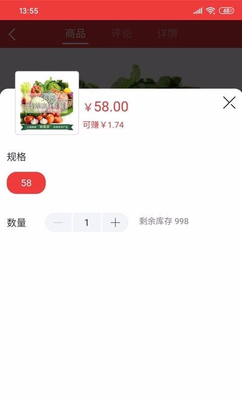 ֻapp- v2.1.6 ׿