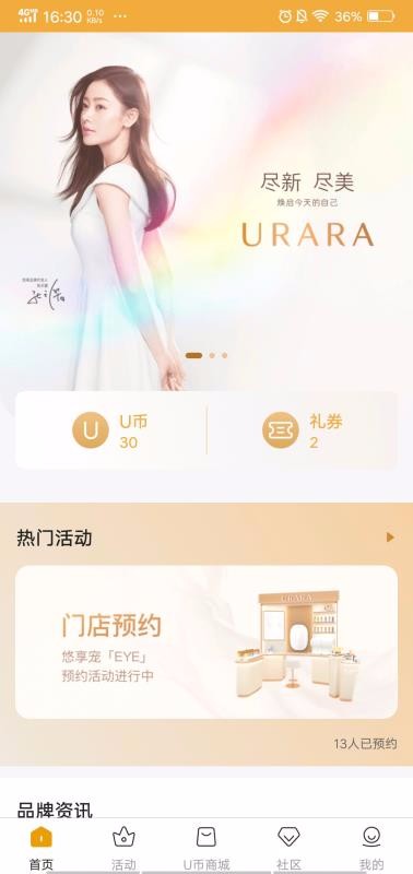 ֻapp- v1.1.13 ׿