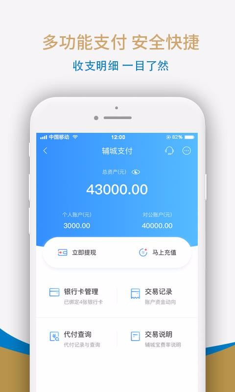 国际鞋纺城手机app下载-国际鞋纺城 v4.0.1 安卓版