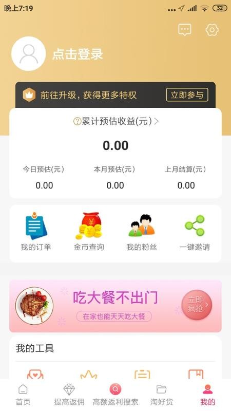 ȵֻapp-ȵ v1.2.3 ׿