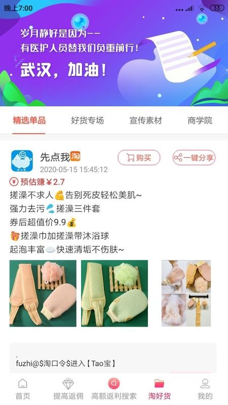 ȵֻapp-ȵ v1.2.3 ׿