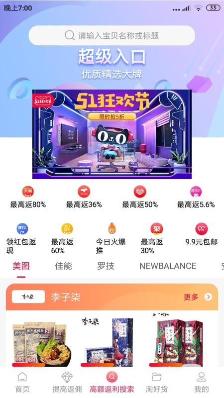 ȵֻapp-ȵ v1.2.3 ׿