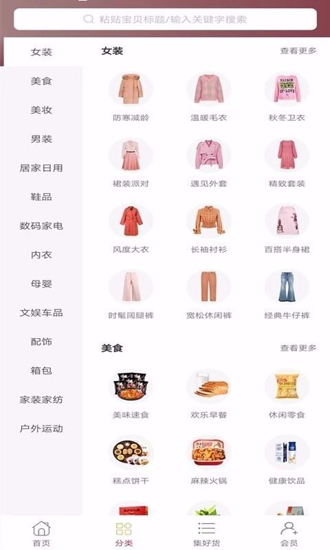 GOֻapp-GO v2.0.1 ׿