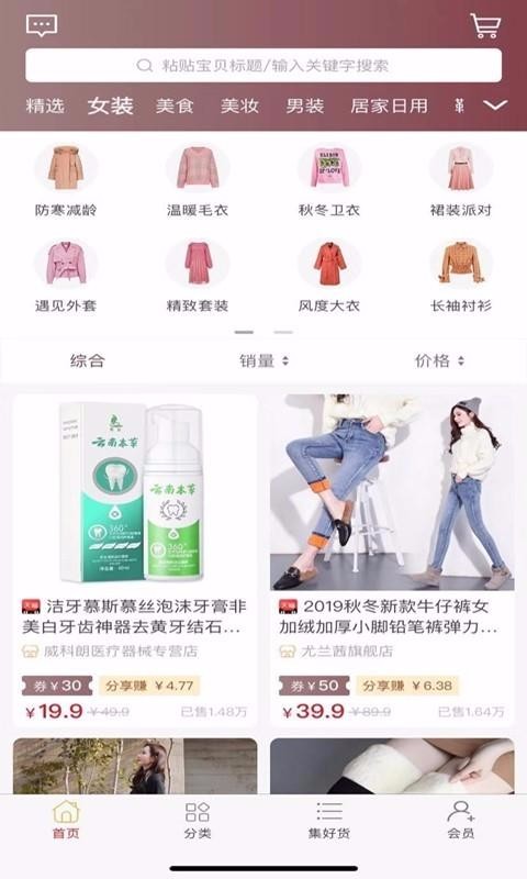 GOֻapp-GO v2.0.1 ׿