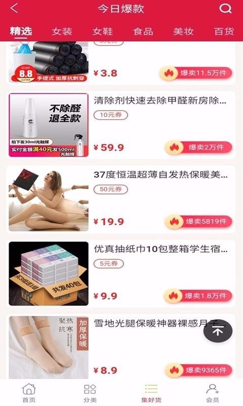 GOֻapp-GO v2.0.1 ׿