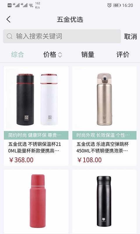 ѡֻapp-ѡ v2.0.7 ֻ