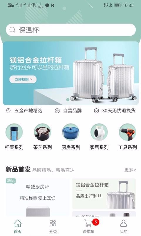 ѡֻapp-ѡ v2.0.7 ֻ