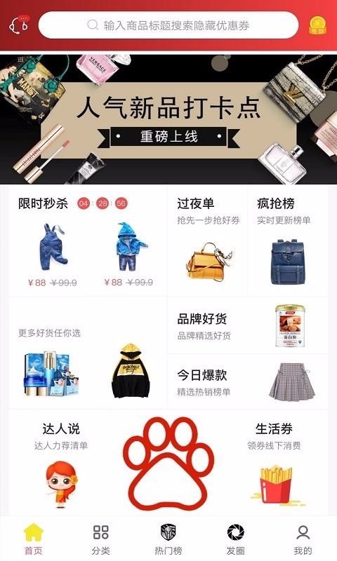 ȫ򹺾ʿȨֻapp-ȫ򹺾ʿȨ v0.0.18 ֻ