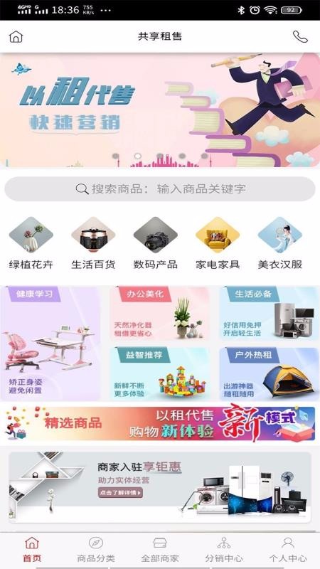ֻapp- v2.1.8 ֻ