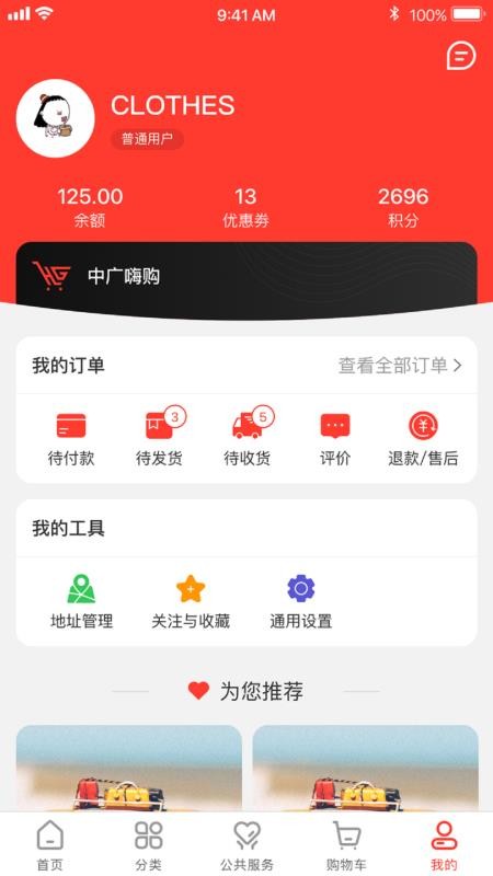 й˹ֻapp-й˹ v1.1.5 ֻ