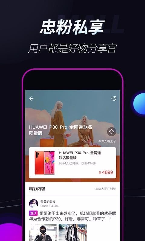 Mallֻapp-Mall v1.0.4 ֻ