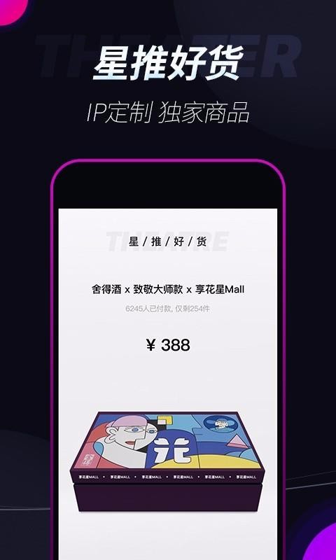 Mallֻapp-Mall v1.0.4 ֻ