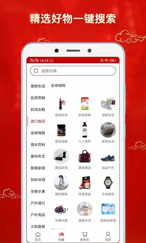 Ŵױֻapp-Ŵױ v1.5.4 ׿