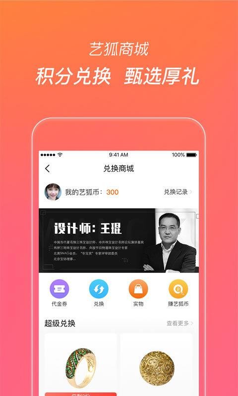 պȫֻapp-պȫ v6.3.4 ֻ