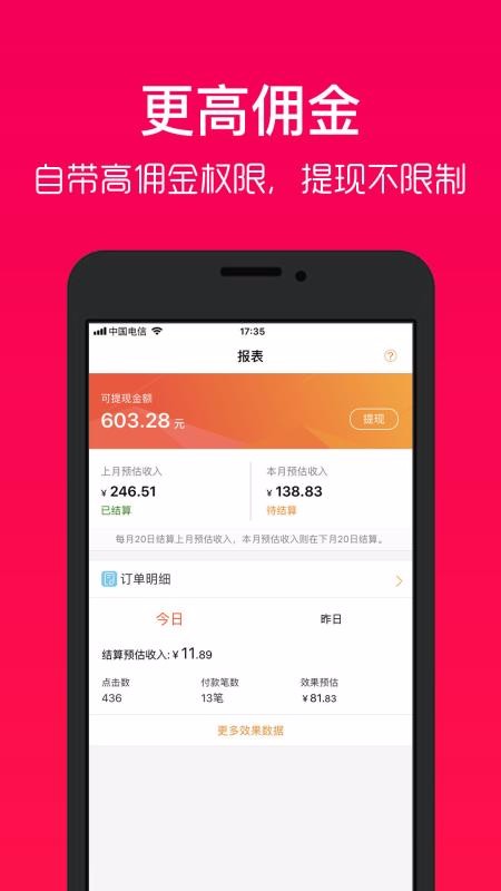 ȯֻapp-ȯ v2.1.1 ֻ