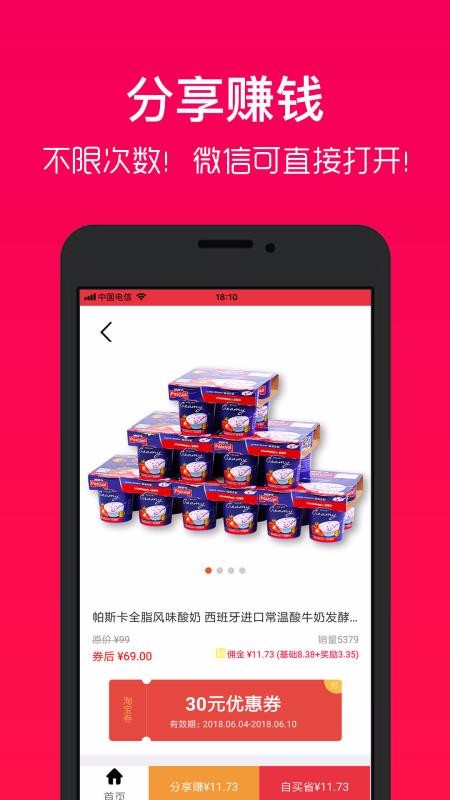 ȯֻapp-ȯ v2.1.1 ֻ
