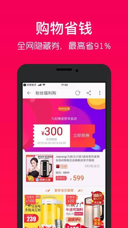 ȯֻapp-ȯ v2.1.1 ֻ