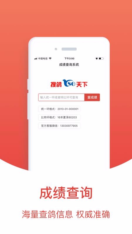 ͷֻapp-ͷ v2.1.14.3 ׿