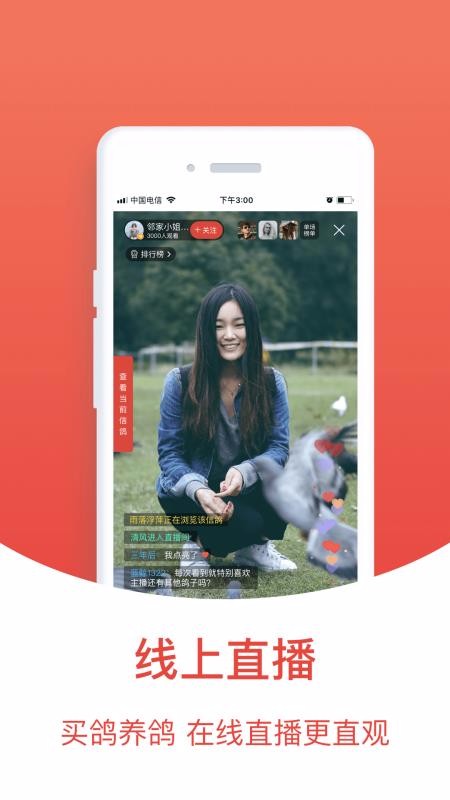 ͷֻapp-ͷ v2.1.14.3 ׿