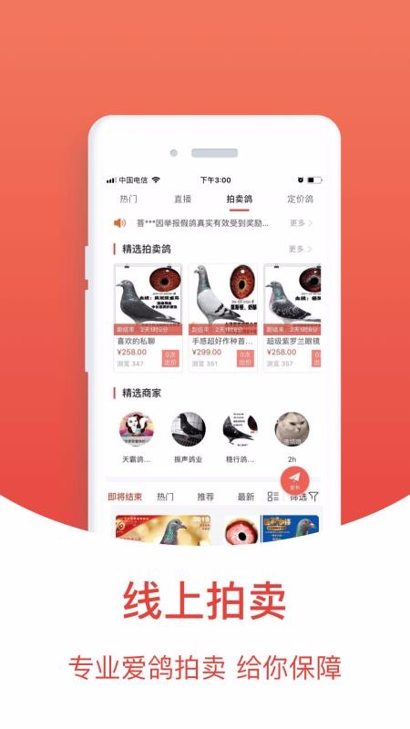 ͷֻapp-ͷ v2.1.14.3 ׿