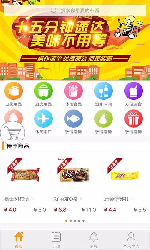 ֻapp- v2.8.4 ֻ