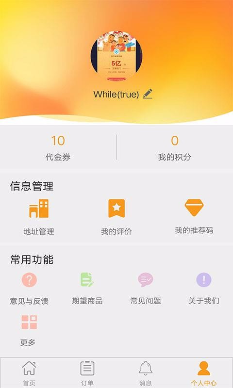 ֻapp- v2.8.4 ֻ