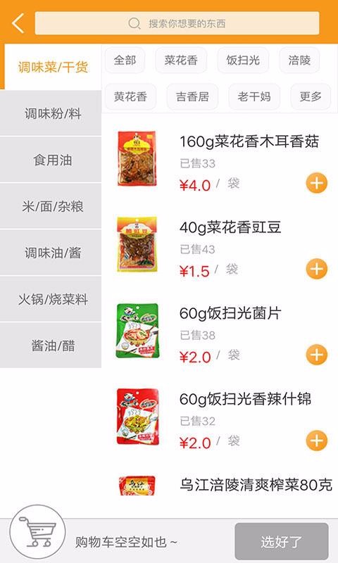 ֻapp- v2.8.4 ֻ