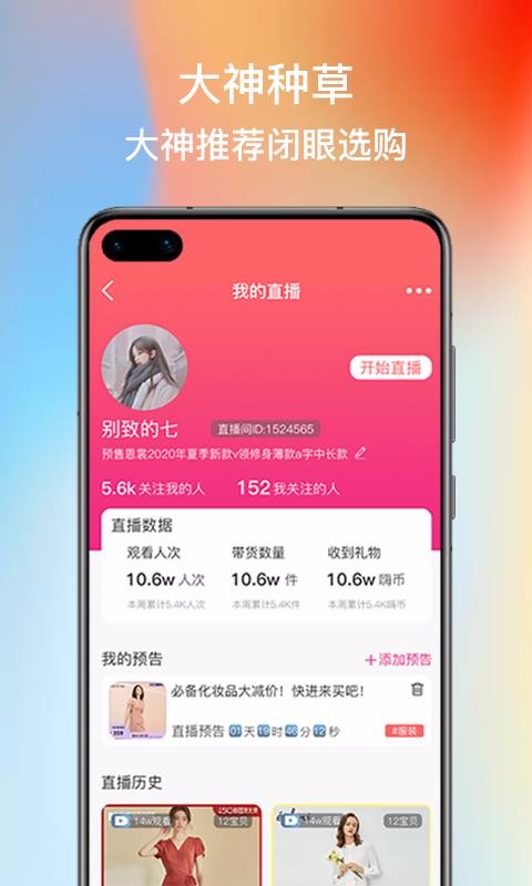 HAITAOֻapp-HAITAO v1.3 ֻ