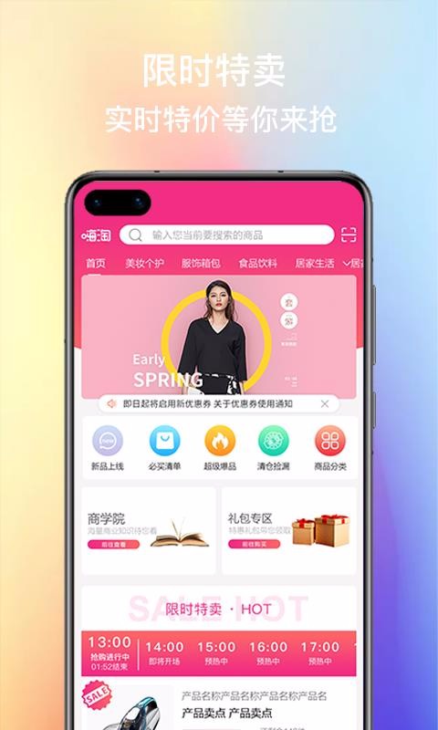HAITAOֻapp-HAITAO v1.3 ֻ
