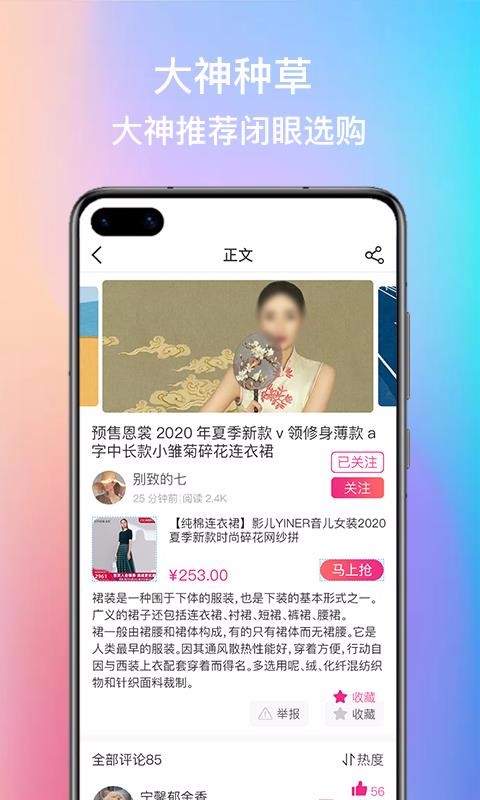 HAITAOֻapp-HAITAO v1.3 ֻ