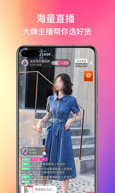 HAITAOֻapp-HAITAO v1.3 ֻ
