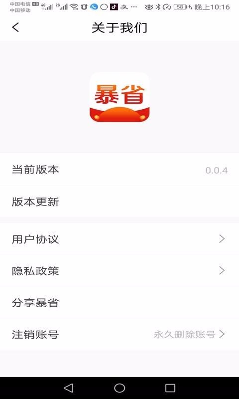 ʡֻapp-ʡ v0.0.7 ֻ