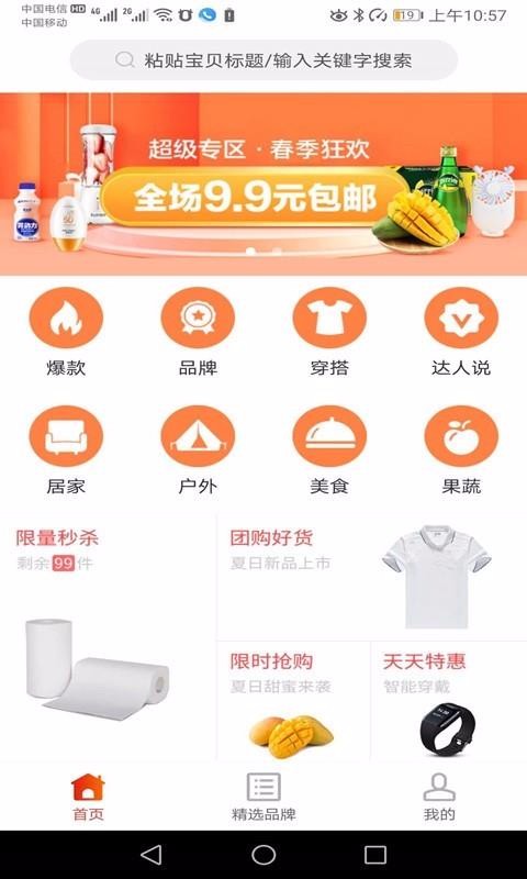 ʡֻapp-ʡ v0.0.7 ֻ