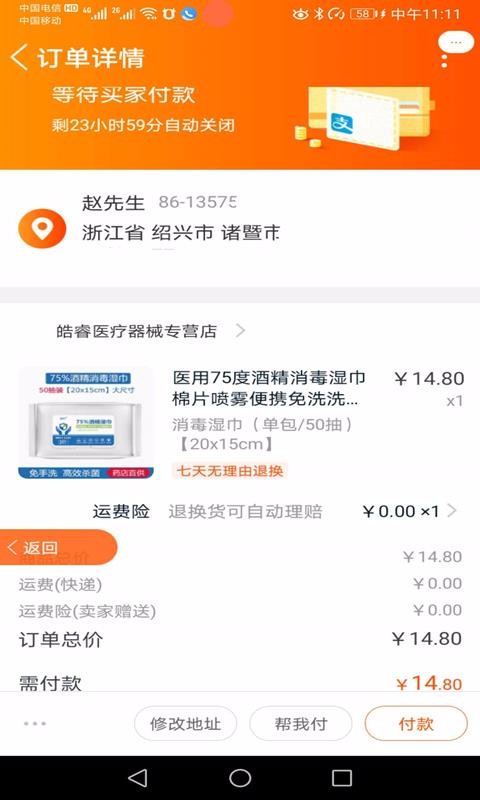 ʡֻapp-ʡ v0.0.7 ֻ