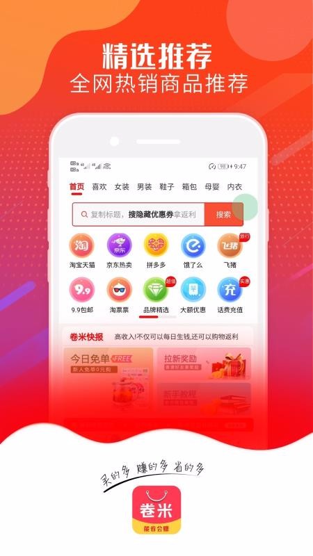 ֻapp- v3.1.97 ֻ