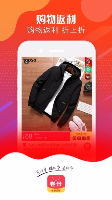 ֻapp- v3.1.97 ֻ