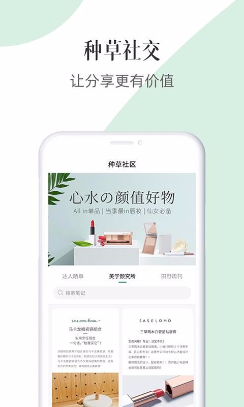 ҰLifeֻapp-ҰLife v1.2.4 ׿
