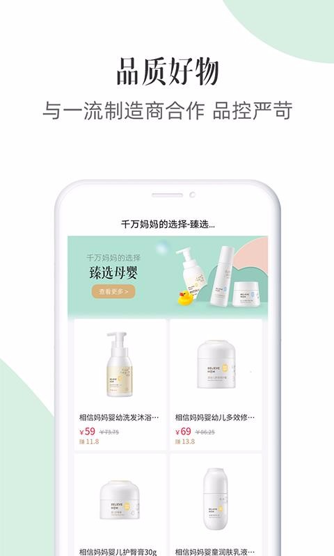 ҰLifeֻapp-ҰLife v1.2.4 ׿