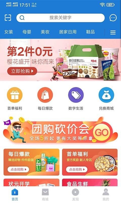 ֹֻapp-ֹ v1.0.2 ֻ