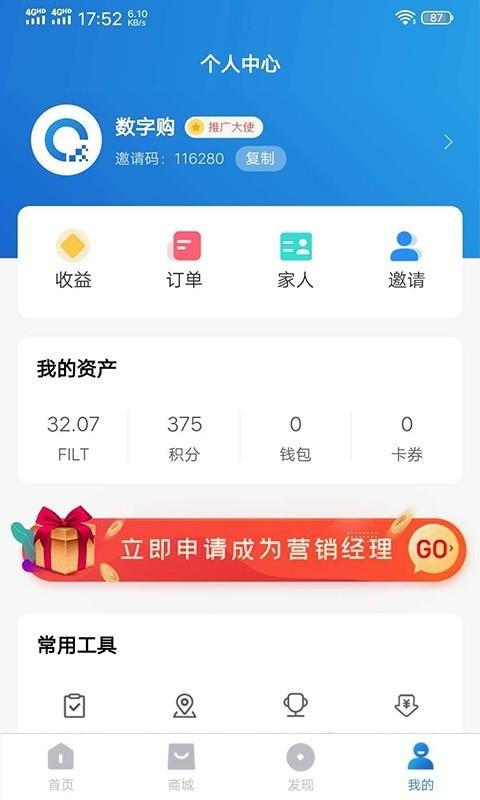 ֹֻapp-ֹ v1.0.2 ֻ