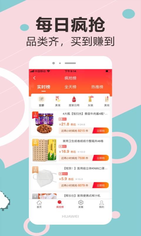 Ӷֻapp-Ӷ v1.1.20 ֻ