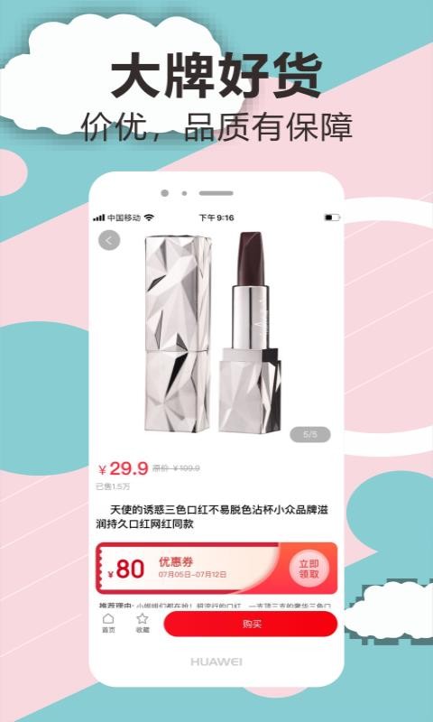 Ӷֻapp-Ӷ v1.1.20 ֻ