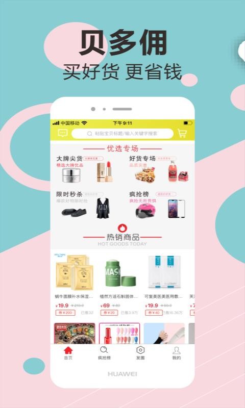 Ӷֻapp-Ӷ v1.1.20 ֻ