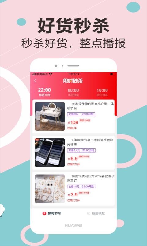 Ӷֻapp-Ӷ v1.1.20 ֻ