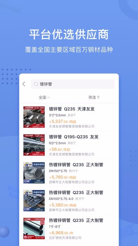 ɸֱֻapp-ɸֱ v5.10.16 ֻ