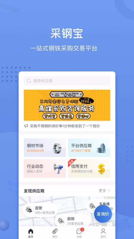 ɸֱֻapp-ɸֱ v5.10.16 ֻ