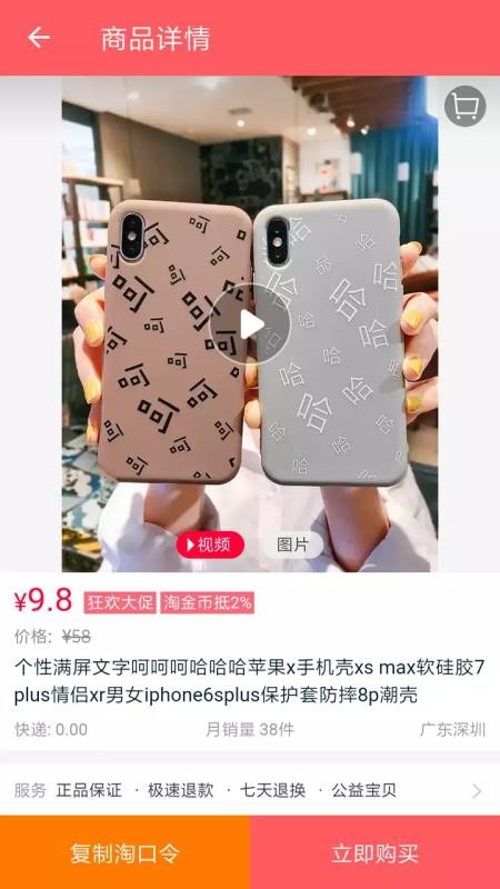 ѡֻapp-ѡ v1.0.7 ֻ