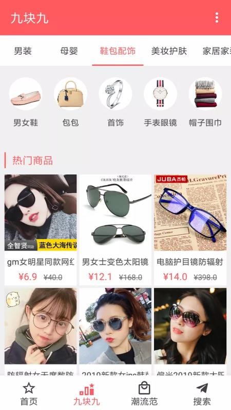 ѡֻapp-ѡ v1.0.7 ֻ
