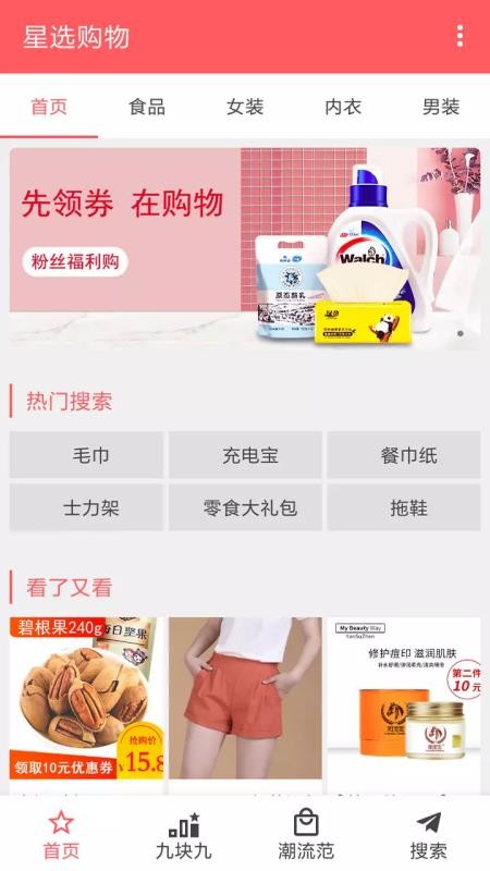 ѡֻapp-ѡ v1.0.7 ֻ