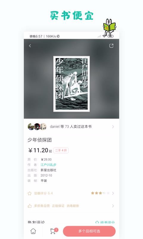ץֻapp-ץ v2.1.2 ׿